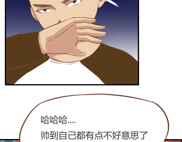 贫穷父女韩漫全集-第35话 女生男厕之旅即将被揭穿无删减无遮挡章节图片 