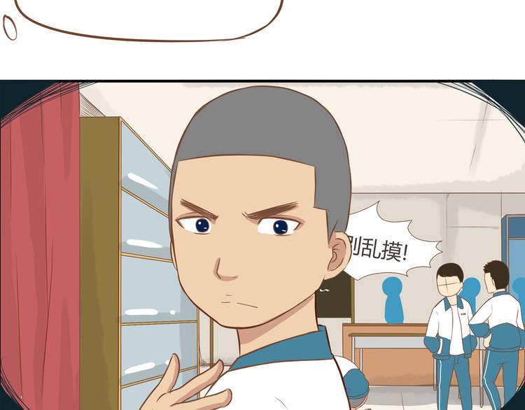 贫穷父女韩漫全集-第35话 女生男厕之旅即将被揭穿无删减无遮挡章节图片 