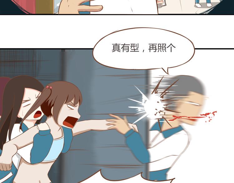 贫穷父女韩漫全集-第35话 女生男厕之旅即将被揭穿无删减无遮挡章节图片 