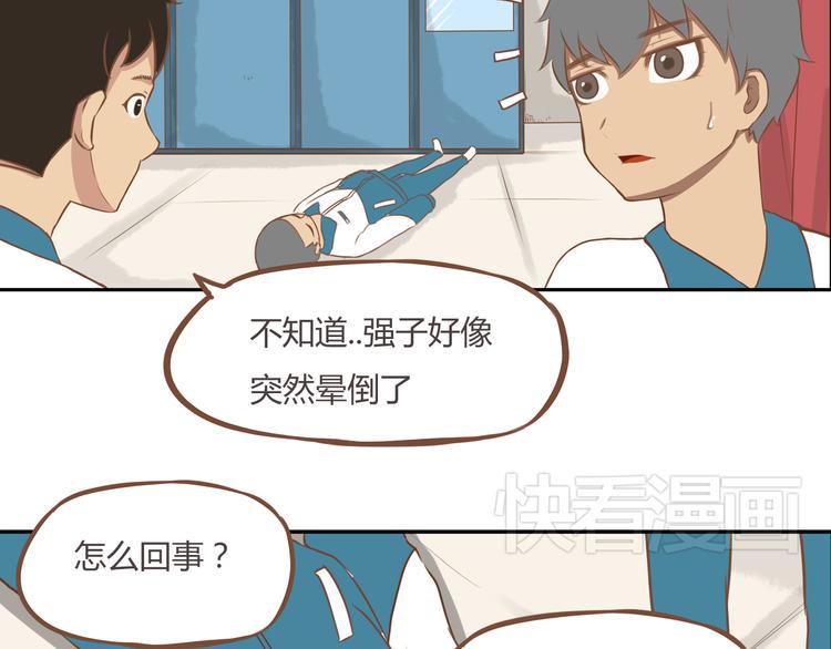 贫穷父女韩漫全集-第35话 女生男厕之旅即将被揭穿无删减无遮挡章节图片 