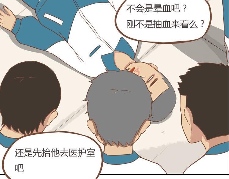 贫穷父女韩漫全集-第35话 女生男厕之旅即将被揭穿无删减无遮挡章节图片 