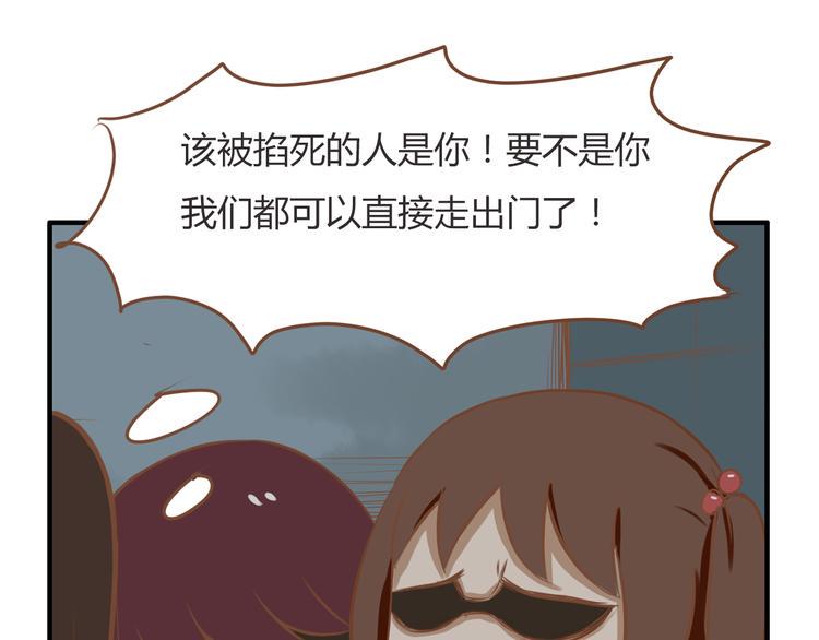 贫穷父女韩漫全集-第35话 女生男厕之旅即将被揭穿无删减无遮挡章节图片 