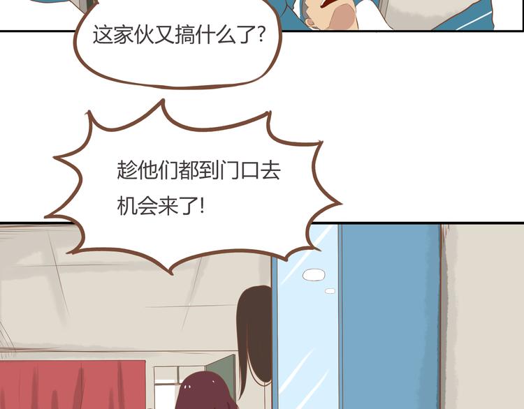 贫穷父女韩漫全集-第35话 女生男厕之旅即将被揭穿无删减无遮挡章节图片 