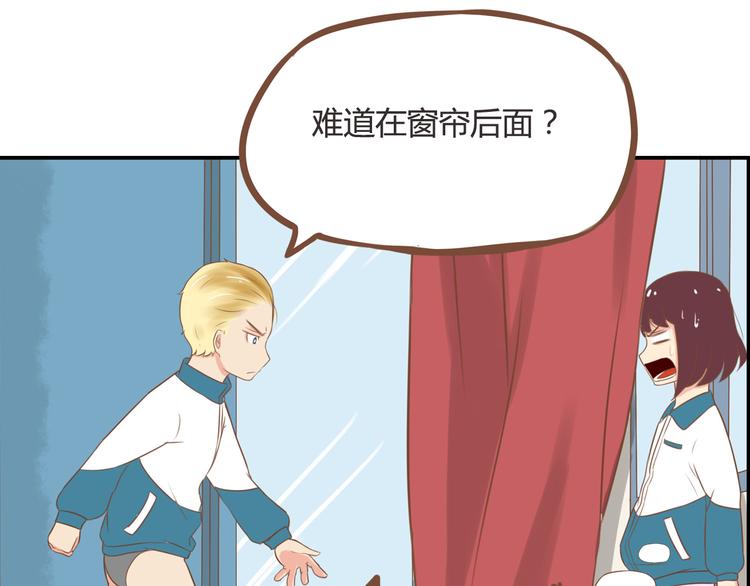 贫穷父女韩漫全集-第35话 女生男厕之旅即将被揭穿无删减无遮挡章节图片 