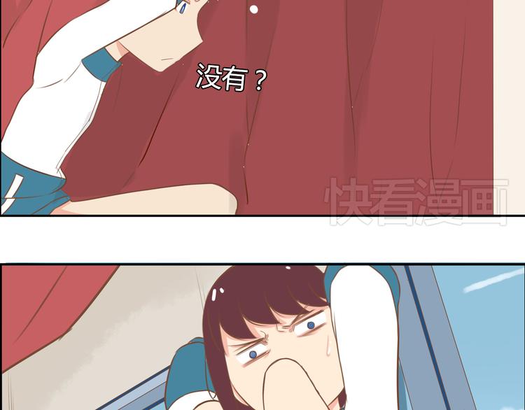 贫穷父女韩漫全集-第35话 女生男厕之旅即将被揭穿无删减无遮挡章节图片 