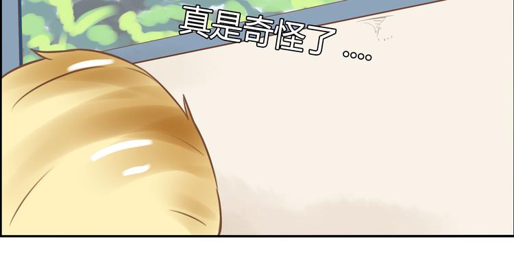 贫穷父女韩漫全集-第35话 女生男厕之旅即将被揭穿无删减无遮挡章节图片 