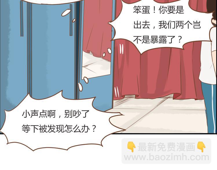 贫穷父女韩漫全集-第35话 女生男厕之旅即将被揭穿无删减无遮挡章节图片 