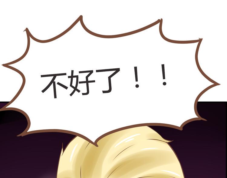 贫穷父女韩漫全集-第35话 女生男厕之旅即将被揭穿无删减无遮挡章节图片 