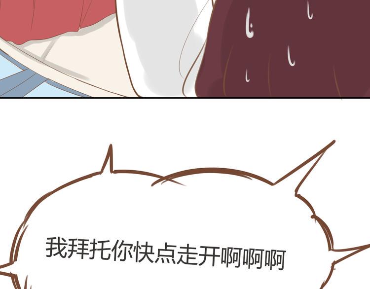 贫穷父女韩漫全集-第36话 我不能被发现！！无删减无遮挡章节图片 