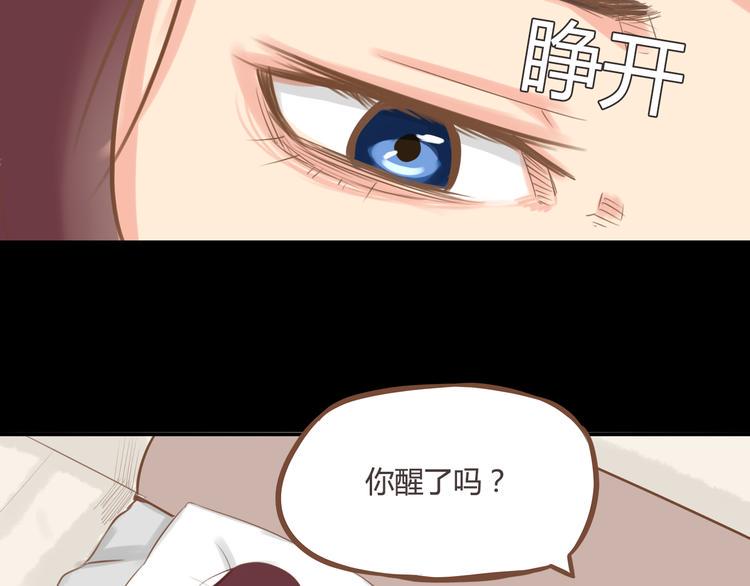 贫穷父女韩漫全集-第36话 我不能被发现！！无删减无遮挡章节图片 