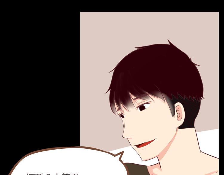 贫穷父女韩漫全集-第36话 我不能被发现！！无删减无遮挡章节图片 