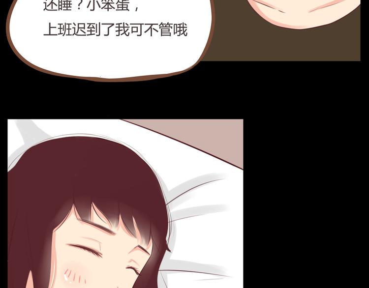 贫穷父女韩漫全集-第36话 我不能被发现！！无删减无遮挡章节图片 