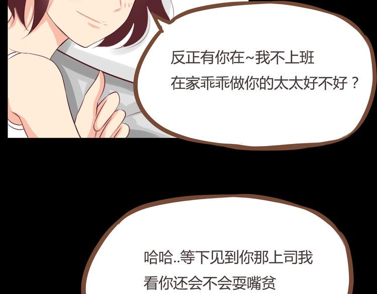 贫穷父女韩漫全集-第36话 我不能被发现！！无删减无遮挡章节图片 