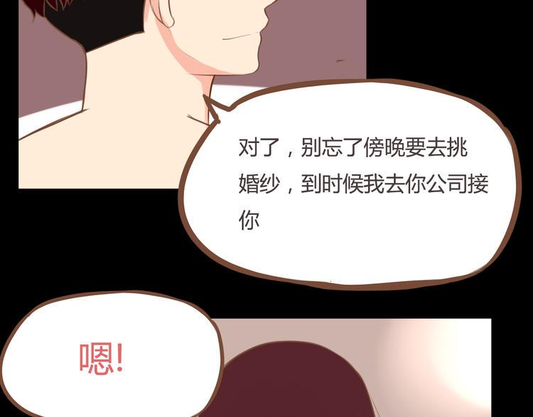 贫穷父女韩漫全集-第36话 我不能被发现！！无删减无遮挡章节图片 