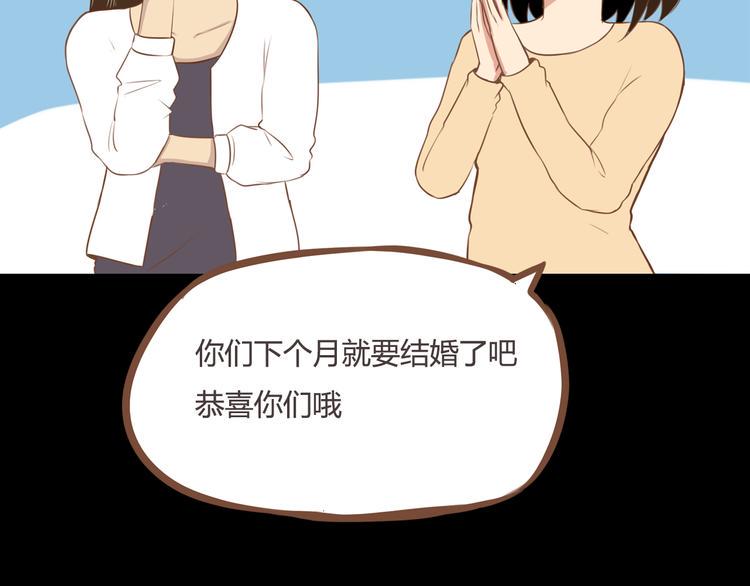 贫穷父女韩漫全集-第36话 我不能被发现！！无删减无遮挡章节图片 