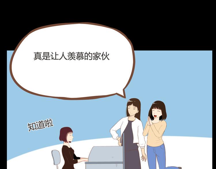 贫穷父女韩漫全集-第36话 我不能被发现！！无删减无遮挡章节图片 