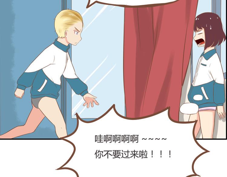 贫穷父女韩漫全集-第36话 我不能被发现！！无删减无遮挡章节图片 