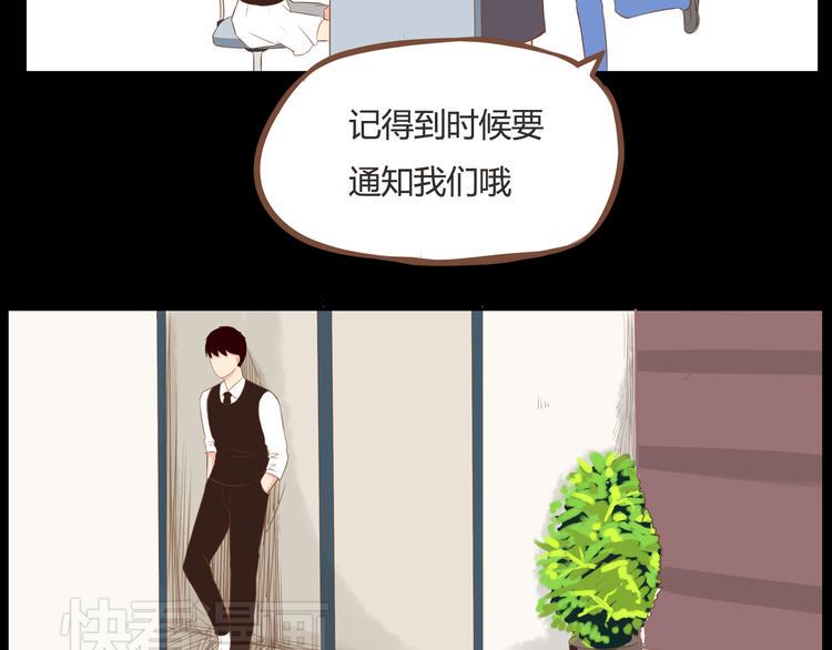 贫穷父女韩漫全集-第36话 我不能被发现！！无删减无遮挡章节图片 