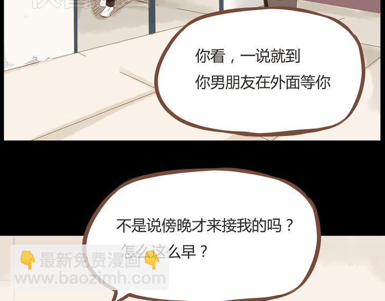 贫穷父女韩漫全集-第36话 我不能被发现！！无删减无遮挡章节图片 