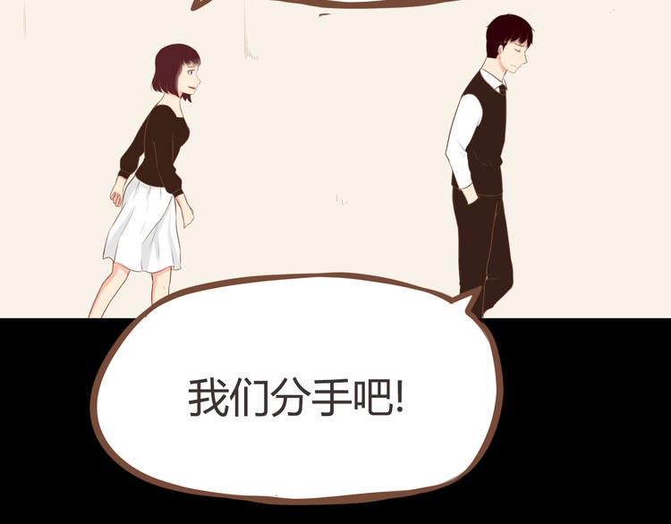 贫穷父女韩漫全集-第36话 我不能被发现！！无删减无遮挡章节图片 