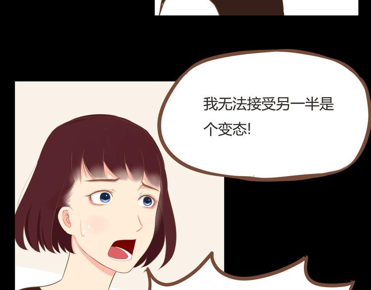 贫穷父女韩漫全集-第36话 我不能被发现！！无删减无遮挡章节图片 