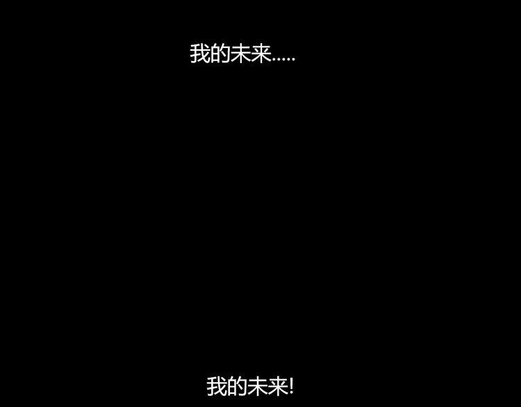 贫穷父女韩漫全集-第36话 我不能被发现！！无删减无遮挡章节图片 