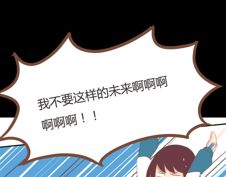 贫穷父女韩漫全集-第36话 我不能被发现！！无删减无遮挡章节图片 