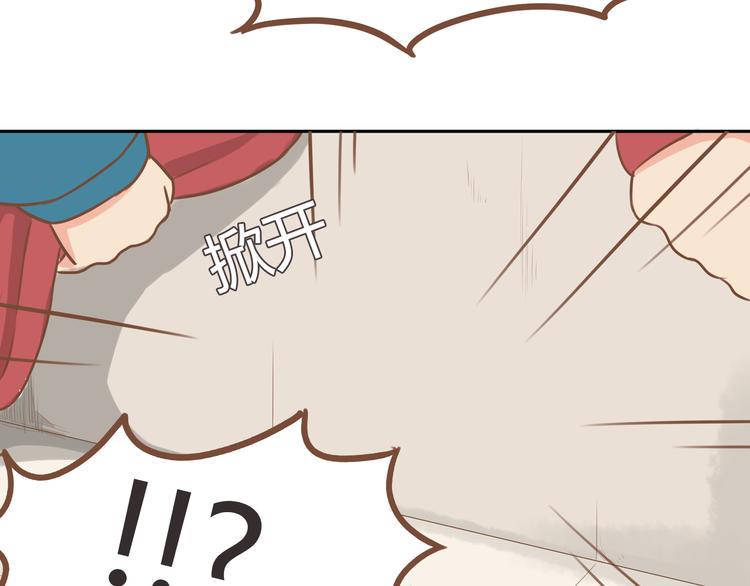贫穷父女韩漫全集-第36话 我不能被发现！！无删减无遮挡章节图片 