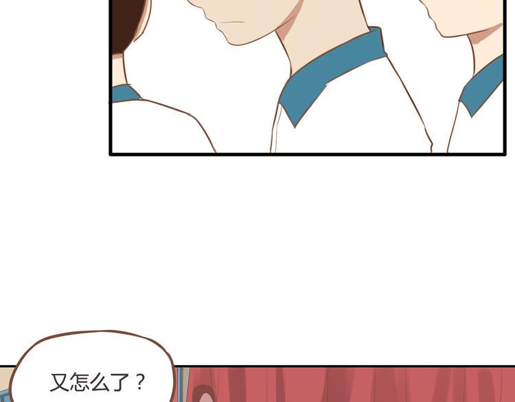 贫穷父女韩漫全集-第36话 我不能被发现！！无删减无遮挡章节图片 
