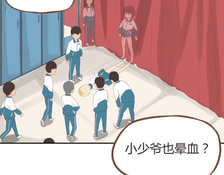 贫穷父女韩漫全集-第36话 我不能被发现！！无删减无遮挡章节图片 