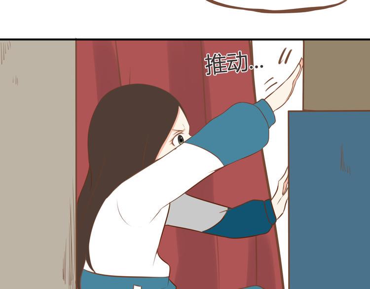 贫穷父女韩漫全集-第36话 我不能被发现！！无删减无遮挡章节图片 
