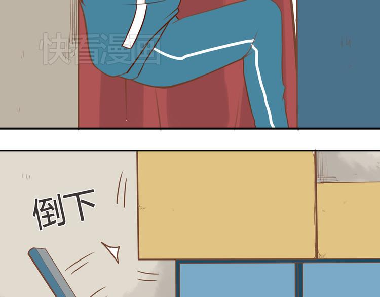 贫穷父女韩漫全集-第36话 我不能被发现！！无删减无遮挡章节图片 