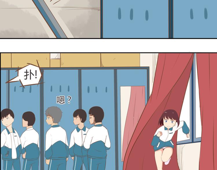 贫穷父女韩漫全集-第36话 我不能被发现！！无删减无遮挡章节图片 