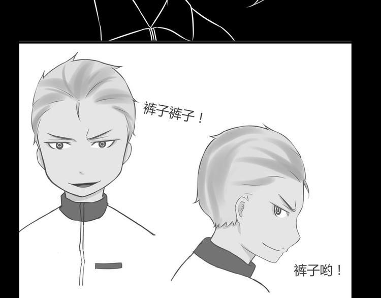 贫穷父女韩漫全集-第36话 我不能被发现！！无删减无遮挡章节图片 
