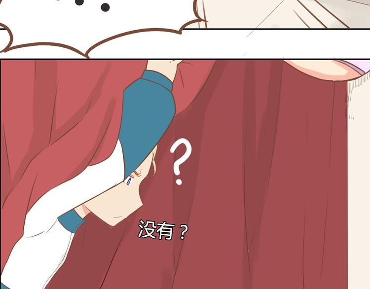 贫穷父女韩漫全集-第36话 我不能被发现！！无删减无遮挡章节图片 