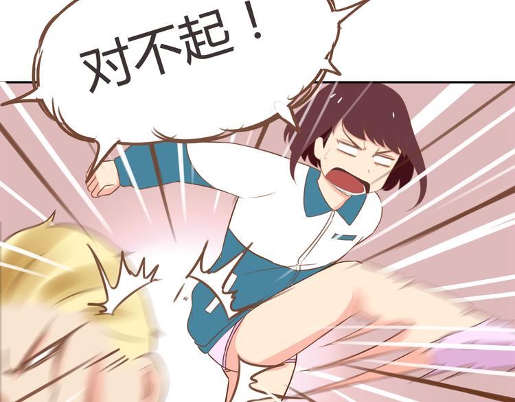 贫穷父女韩漫全集-第36话 我不能被发现！！无删减无遮挡章节图片 