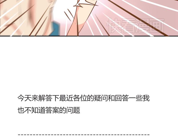 贫穷父女韩漫全集-第36话 我不能被发现！！无删减无遮挡章节图片 