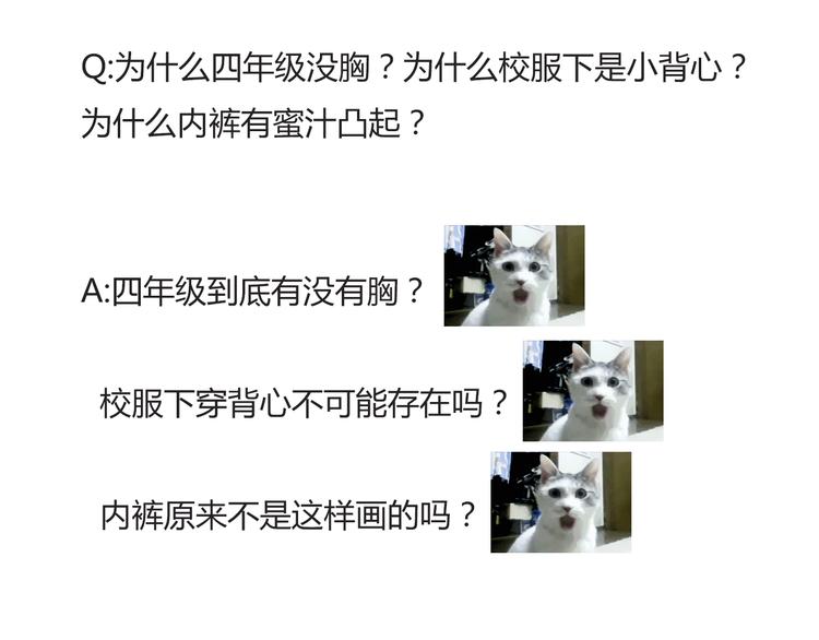 贫穷父女韩漫全集-第36话 我不能被发现！！无删减无遮挡章节图片 