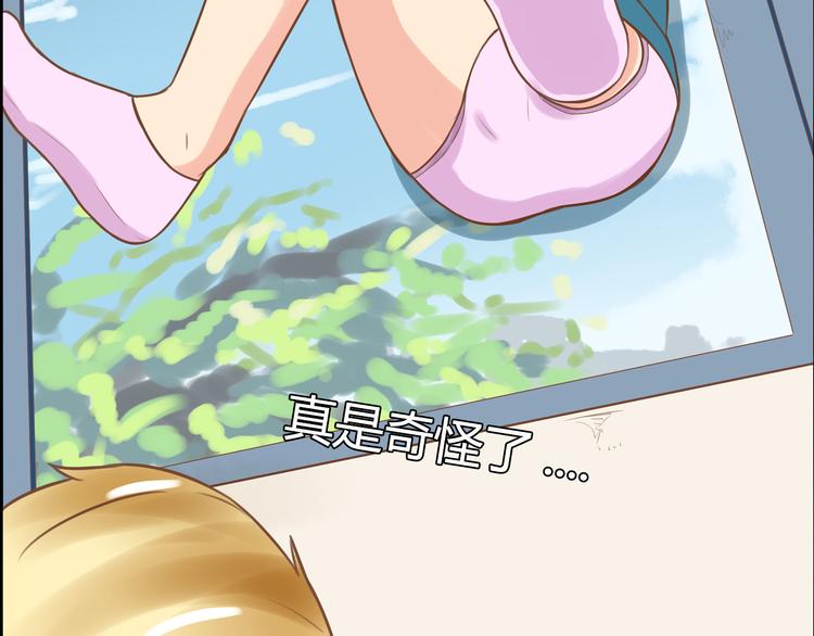 贫穷父女韩漫全集-第36话 我不能被发现！！无删减无遮挡章节图片 
