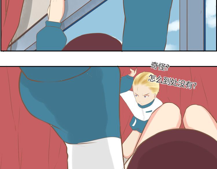 贫穷父女韩漫全集-第36话 我不能被发现！！无删减无遮挡章节图片 