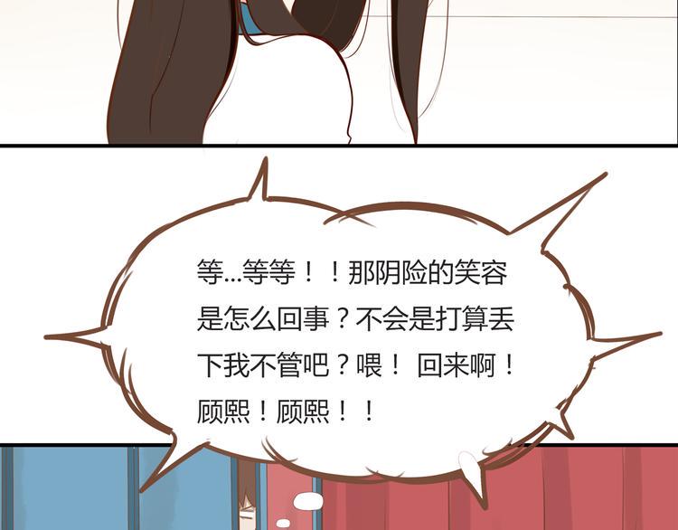 贫穷父女韩漫全集-第37话 女生娇羞的样子真可爱无删减无遮挡章节图片 