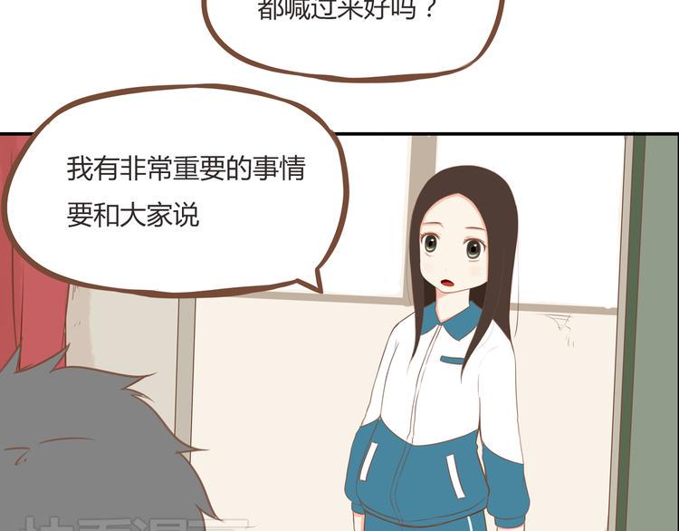 贫穷父女韩漫全集-第37话 女生娇羞的样子真可爱无删减无遮挡章节图片 