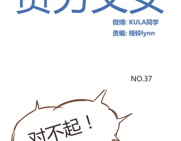 贫穷父女韩漫全集-第37话 女生娇羞的样子真可爱无删减无遮挡章节图片 