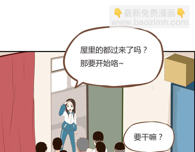 贫穷父女韩漫全集-第37话 女生娇羞的样子真可爱无删减无遮挡章节图片 