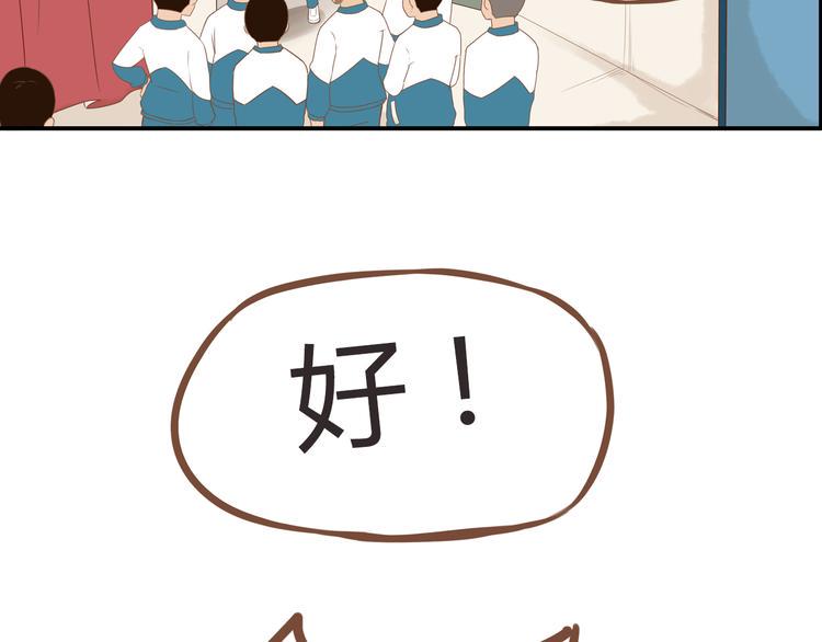贫穷父女韩漫全集-第37话 女生娇羞的样子真可爱无删减无遮挡章节图片 