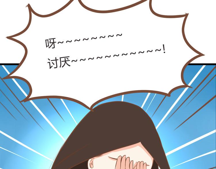 贫穷父女韩漫全集-第37话 女生娇羞的样子真可爱无删减无遮挡章节图片 
