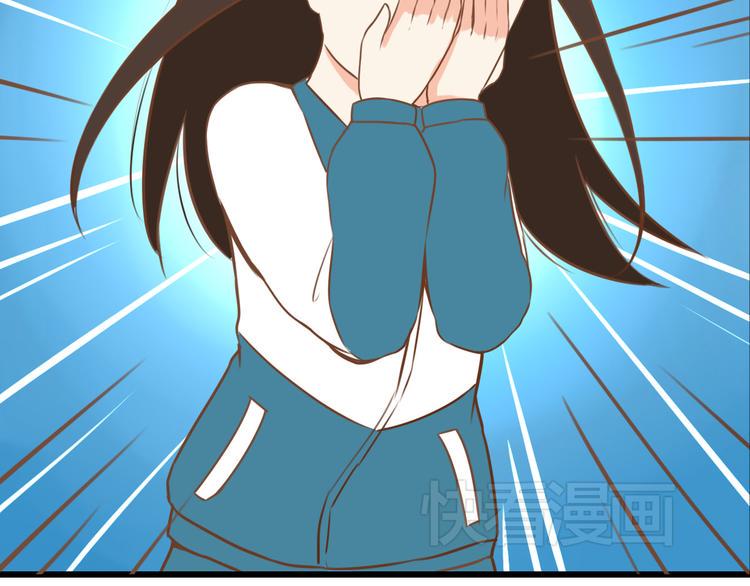 贫穷父女韩漫全集-第37话 女生娇羞的样子真可爱无删减无遮挡章节图片 