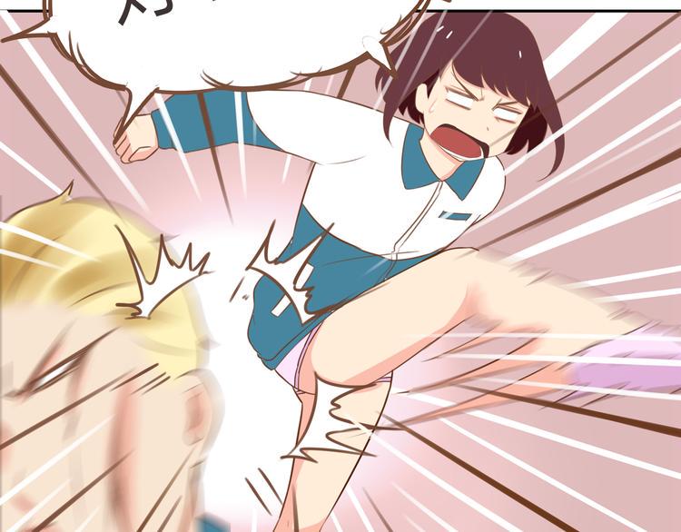 贫穷父女韩漫全集-第37话 女生娇羞的样子真可爱无删减无遮挡章节图片 