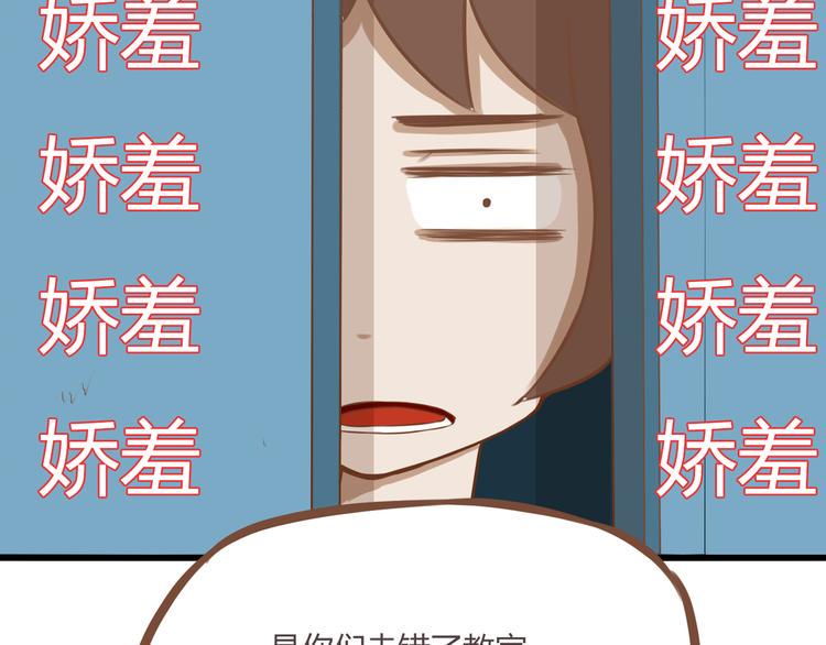 贫穷父女韩漫全集-第37话 女生娇羞的样子真可爱无删减无遮挡章节图片 
