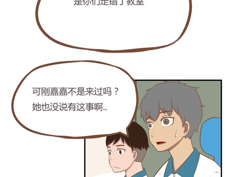贫穷父女韩漫全集-第37话 女生娇羞的样子真可爱无删减无遮挡章节图片 